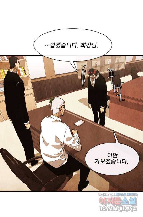 미슐랭스타 시즌4 94화 31