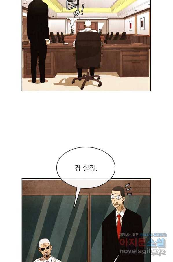 미슐랭스타 시즌4 94화 33