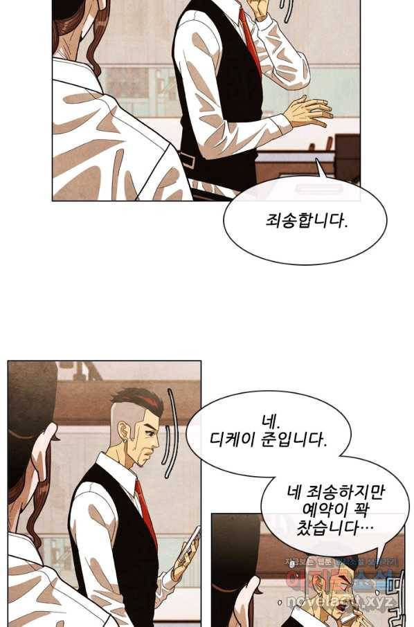 미슐랭스타 시즌4 94화 47