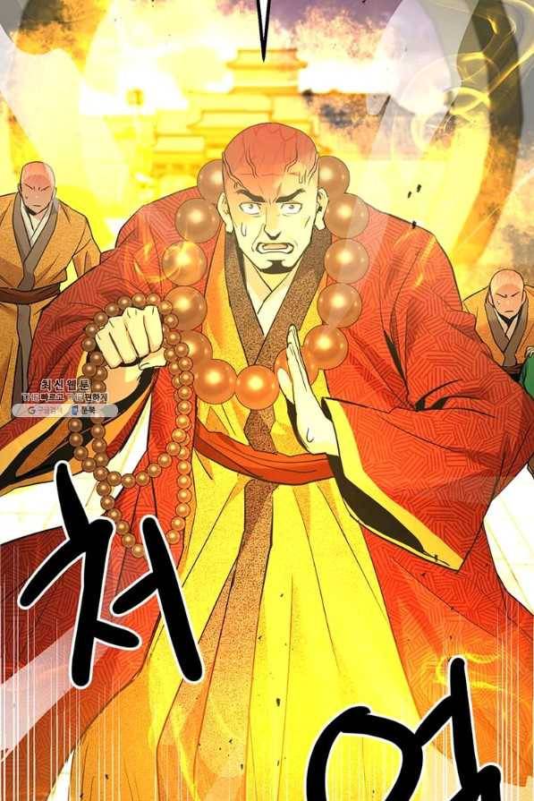 도사강호 91화 44