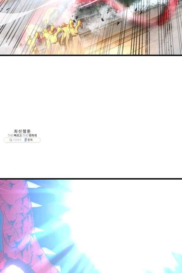 도사강호 91화 52