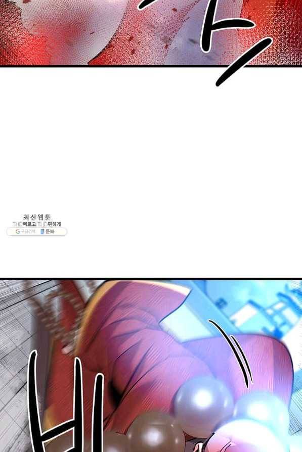 도사강호 91화 67
