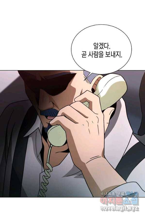 육식주의 헌터 3화 6