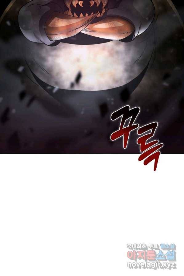 육식주의 헌터 3화 24