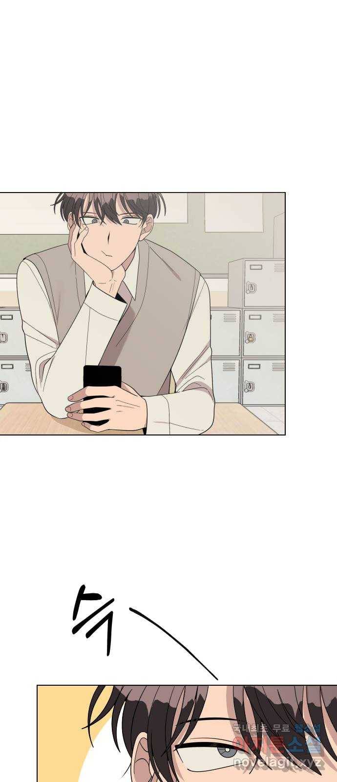 널 사랑하는 죽은 형 4화 31