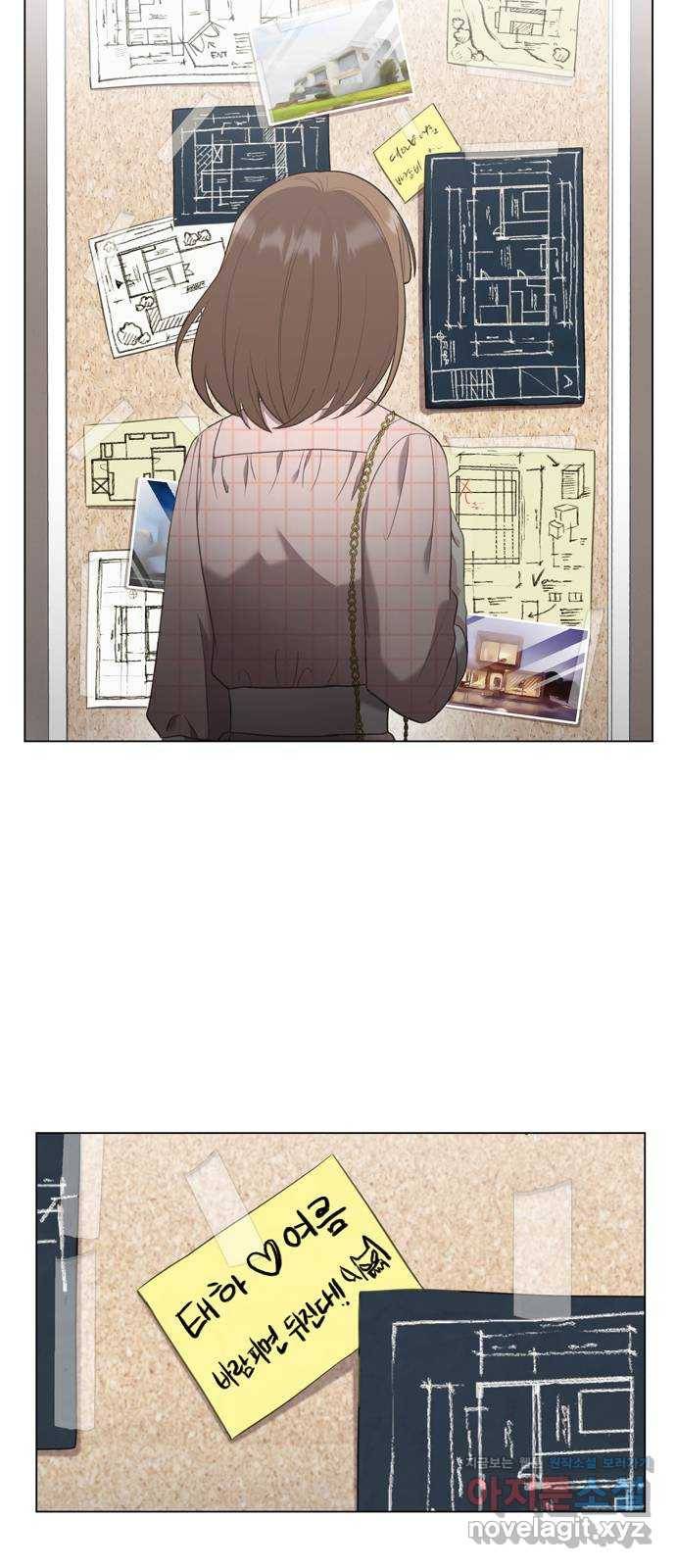 연애의 발견 7화 31