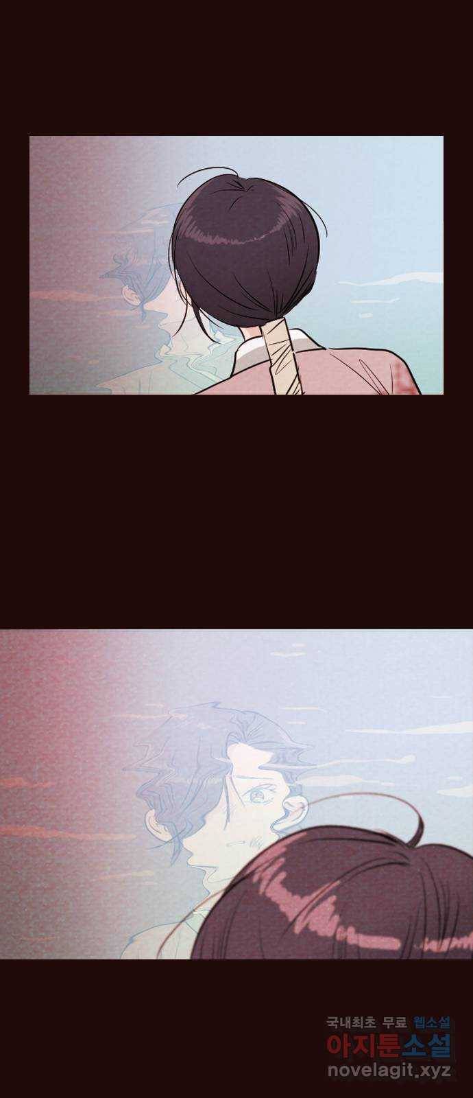 유월의 소한 1화 12