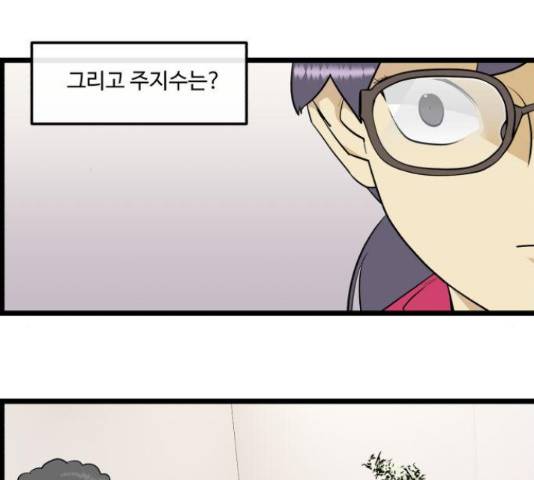 킬더킹 41화 6