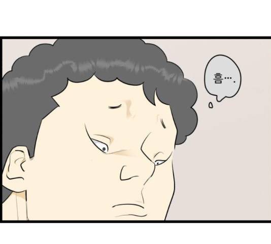 킬더킹 41화 8