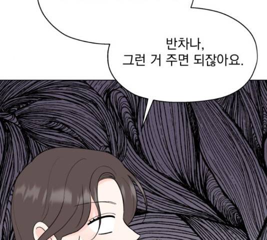 로맨틱 태평수산 15화 13