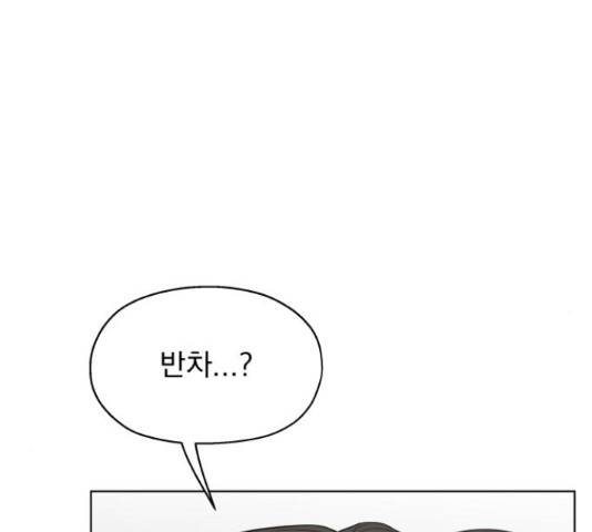 로맨틱 태평수산 15화 15