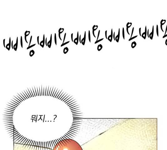 로맨틱 태평수산 15화 25