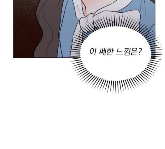 로맨틱 태평수산 15화 27