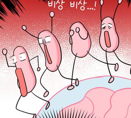 로맨틱 태평수산 15화 29