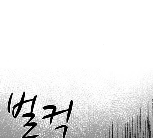 로맨틱 태평수산 15화 36