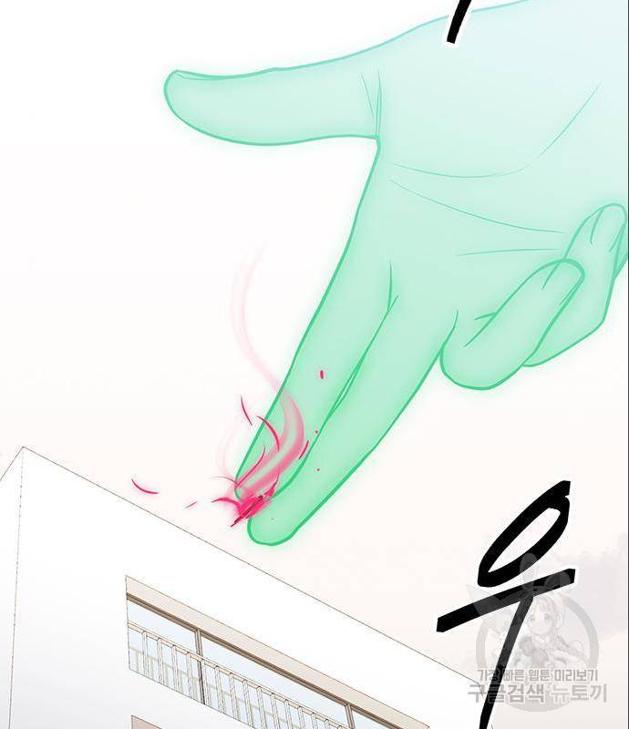 권리행사자 7화 2