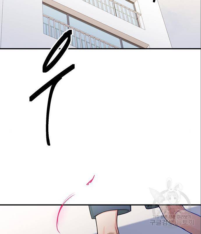 권리행사자 7화 3