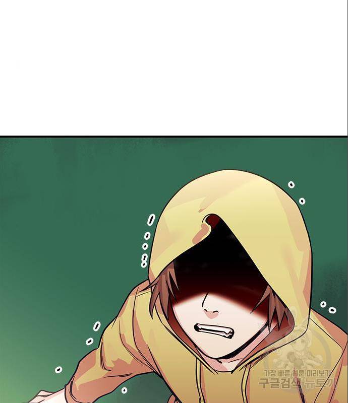 권리행사자 7화 6