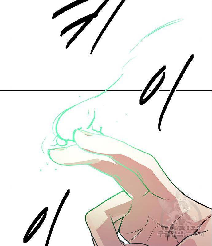 권리행사자 7화 10