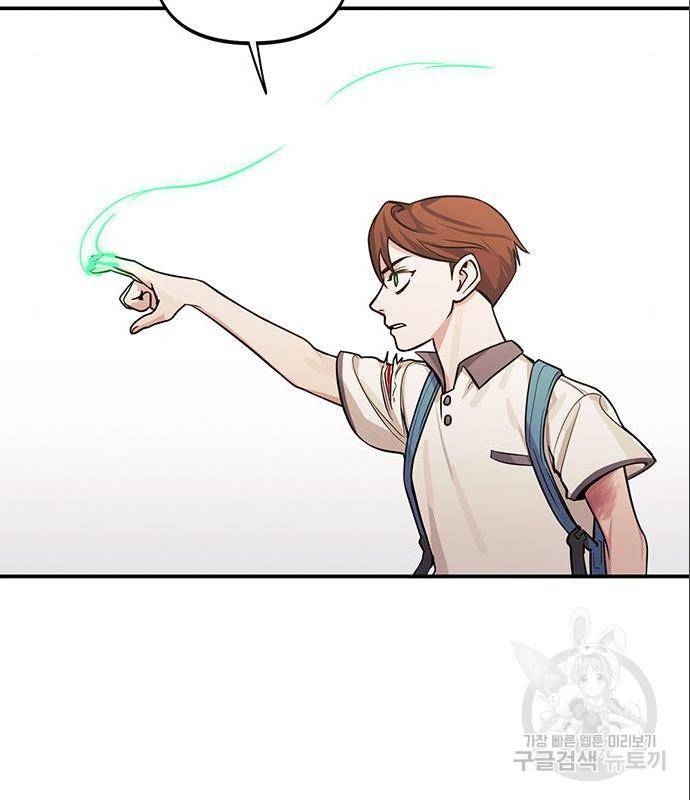 권리행사자 7화 12