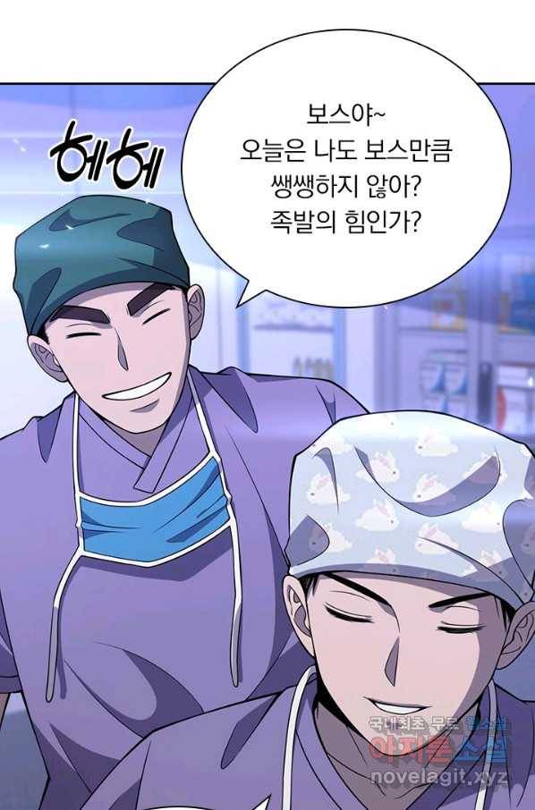 레벨업에 미친 의사 112화 6