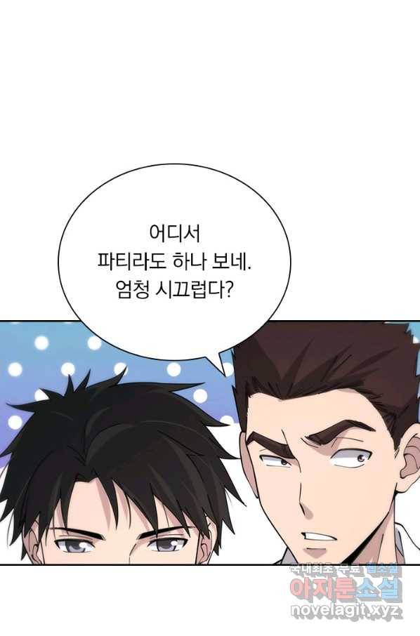 레벨업에 미친 의사 112화 9