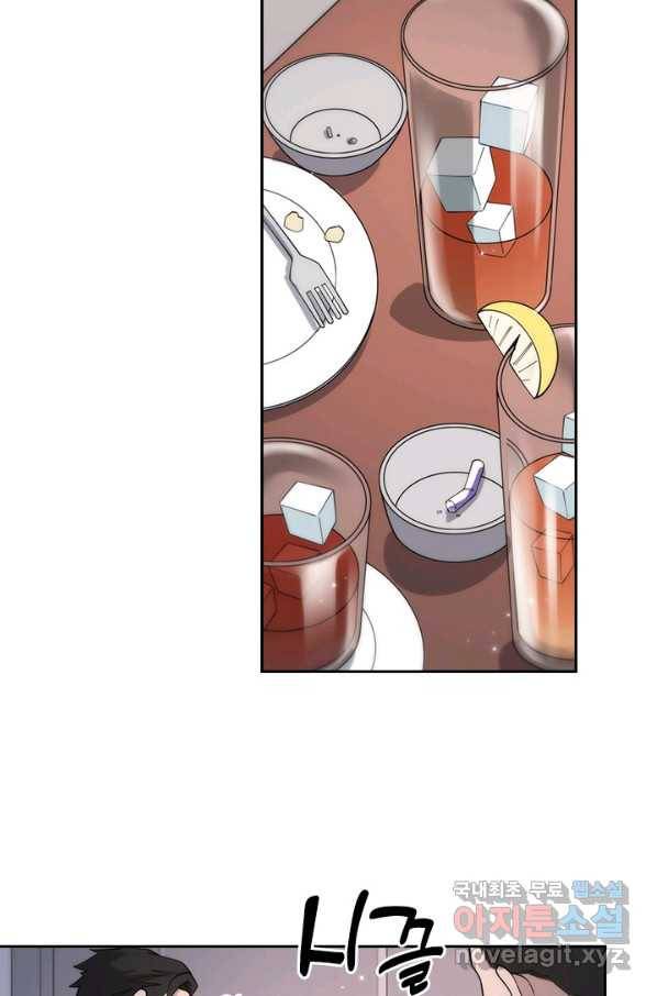 레벨업에 미친 의사 112화 12