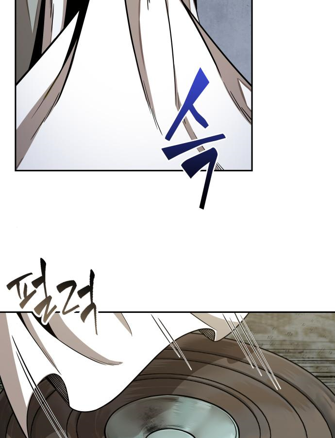 나노마신 113화 5