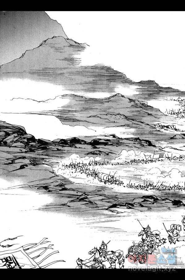 박봉성 삼국지 3부 24권 7