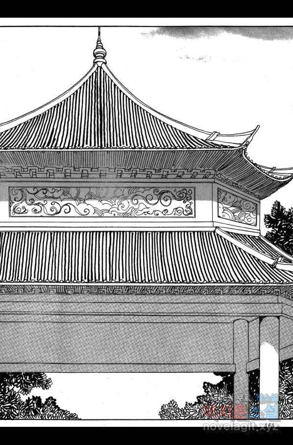 박봉성 삼국지 3부 24권 158