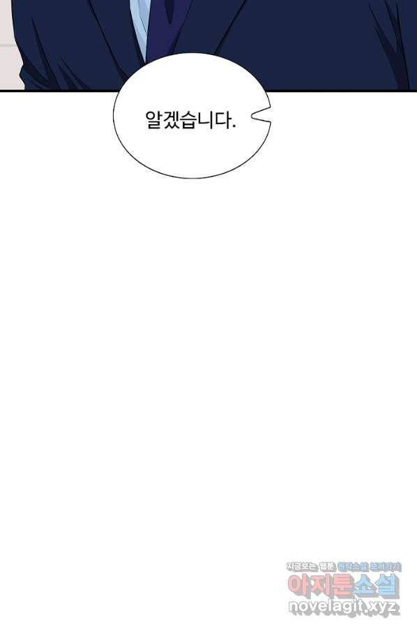 이것이 법이다 54화 12