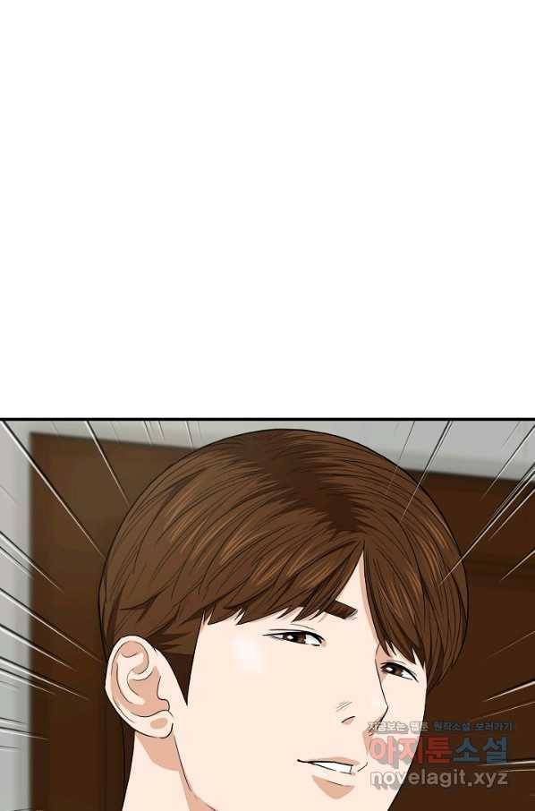이것이 법이다 54화 19