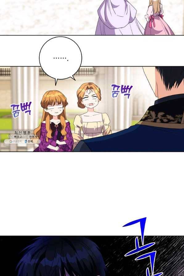 시한부라서 파업했는데 28화 2