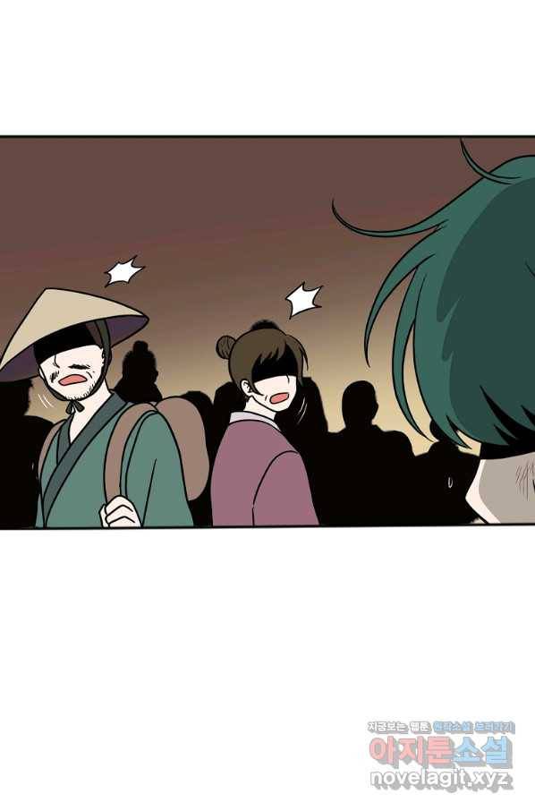 전왕 45화 합비에서... 5