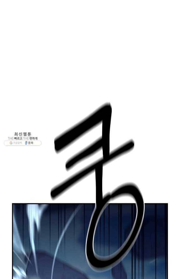 드라코런 152화 1