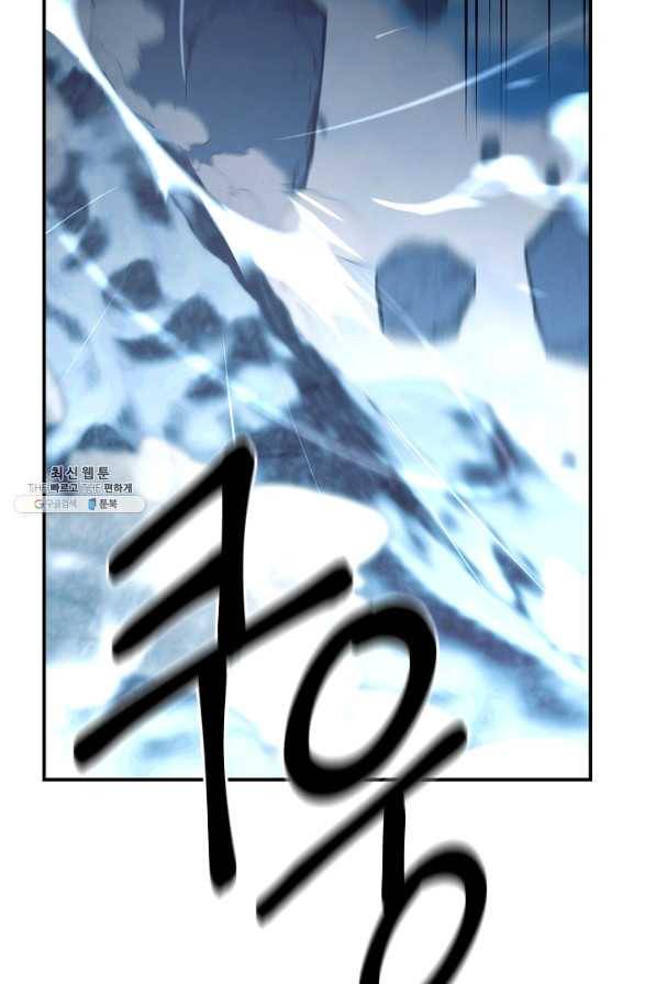 드라코런 152화 2