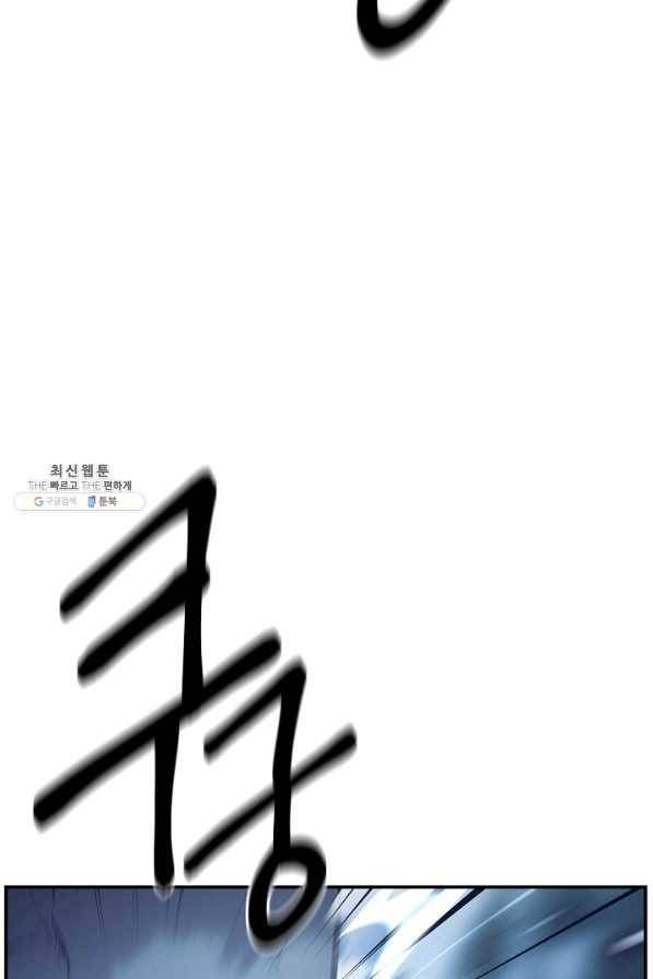 드라코런 152화 3