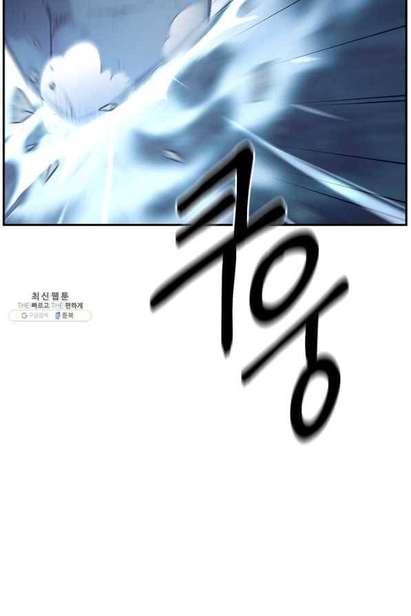 드라코런 152화 4