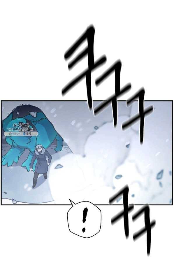 드라코런 152화 5