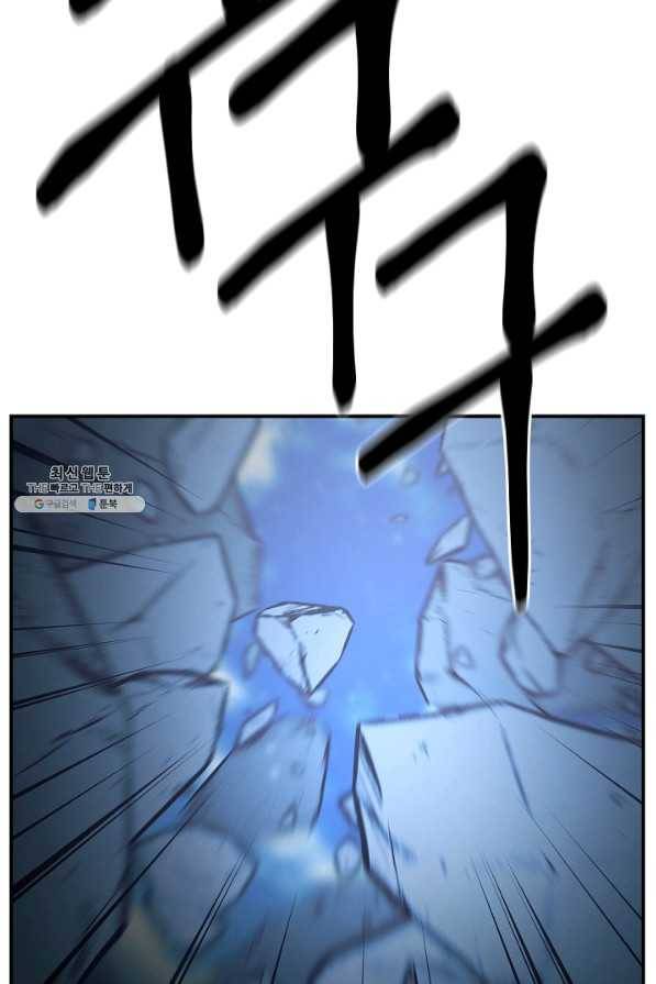 드라코런 152화 7