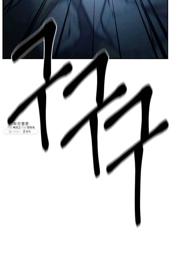 드라코런 152화 8