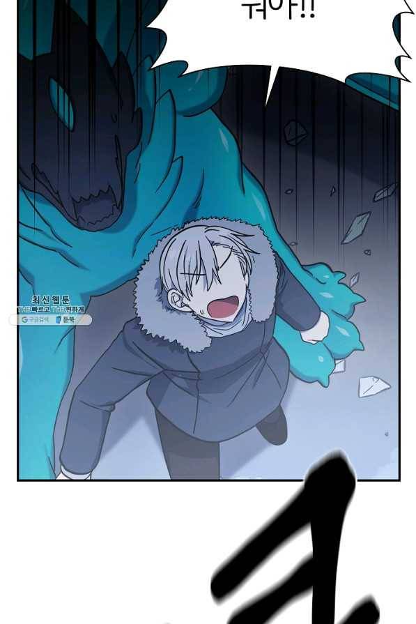 드라코런 152화 10
