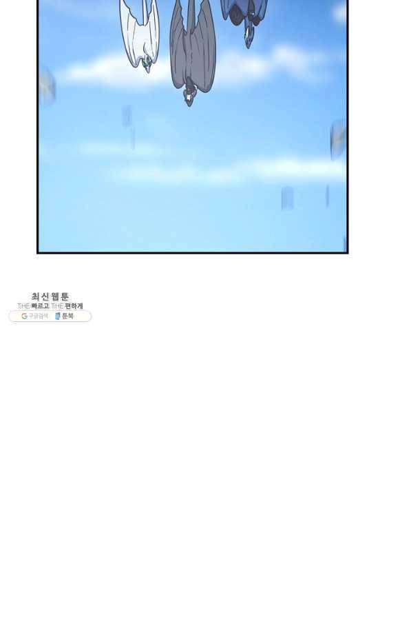 드라코런 152화 13