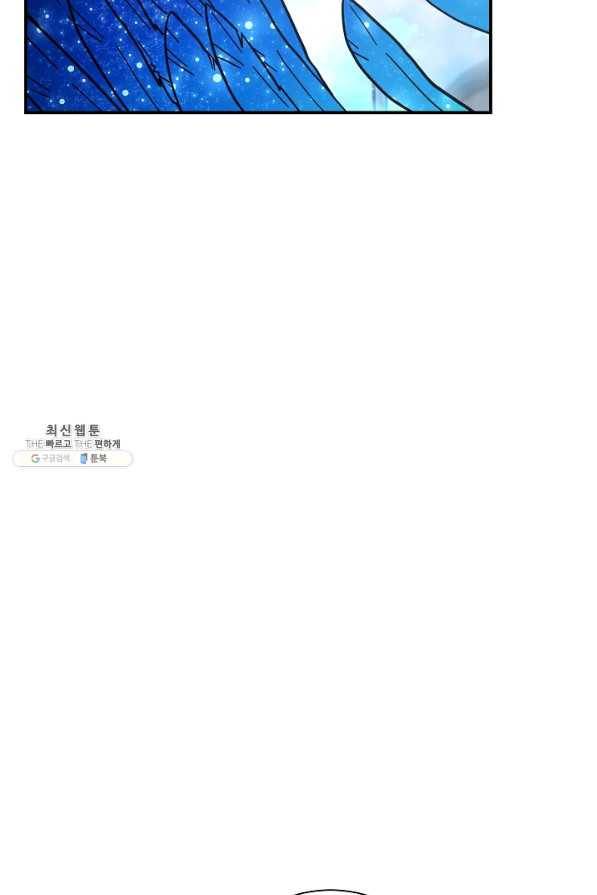 드라코런 152화 25