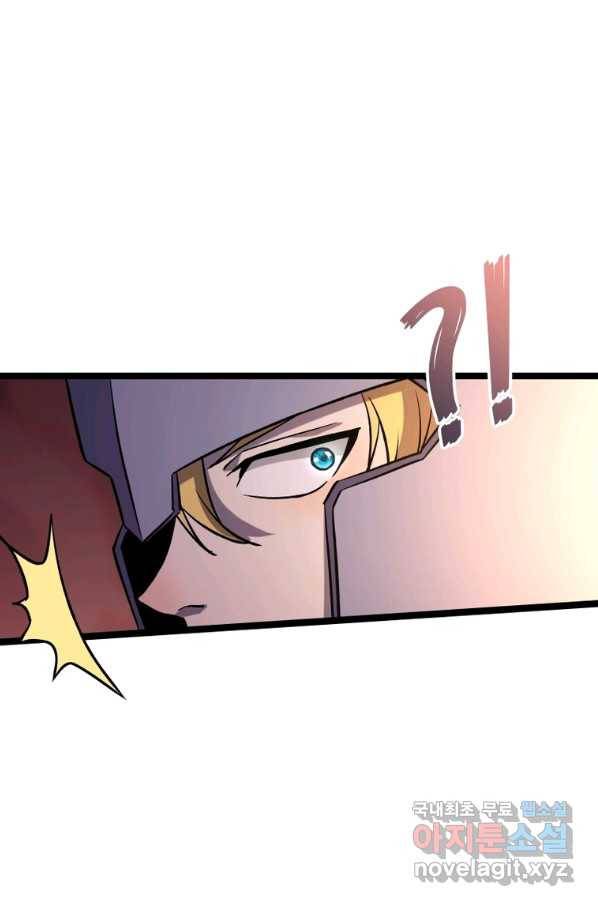 SSS급 영주로 회귀했다 14화 2