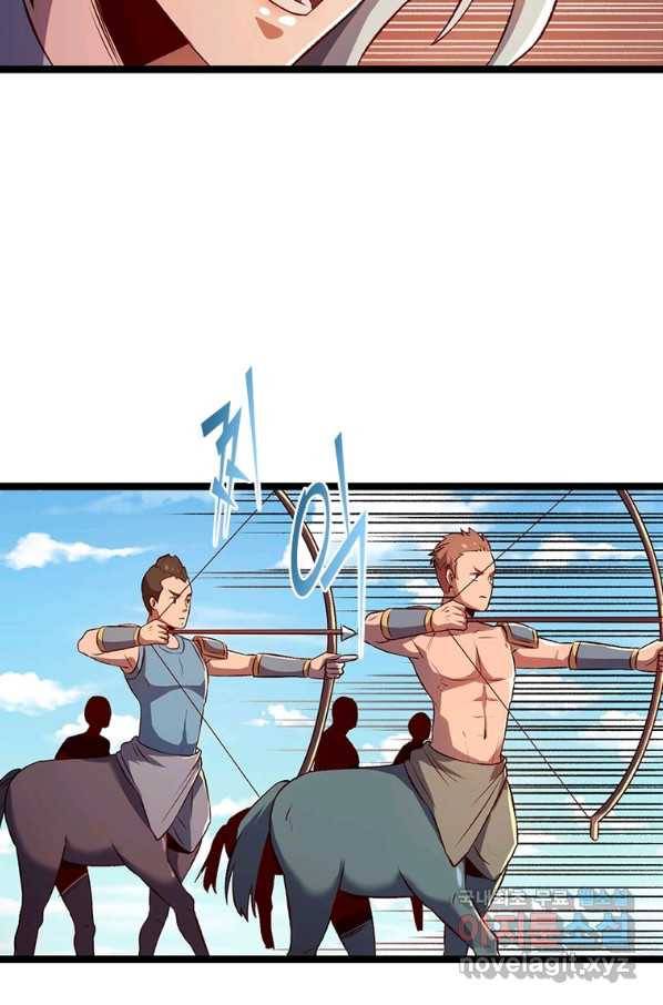 SSS급 영주로 회귀했다 14화 21