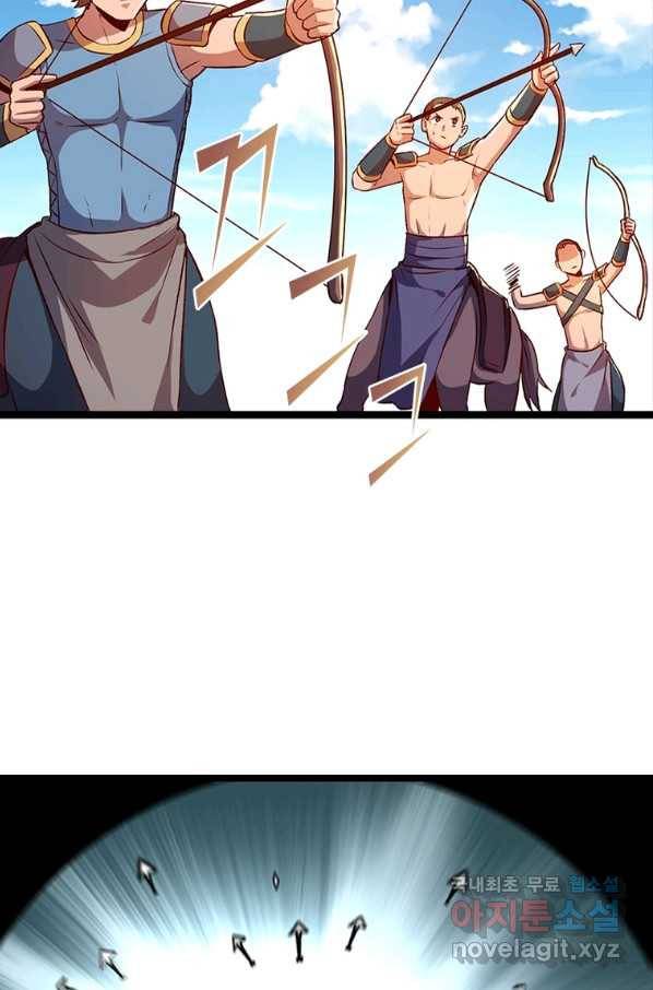 SSS급 영주로 회귀했다 14화 23