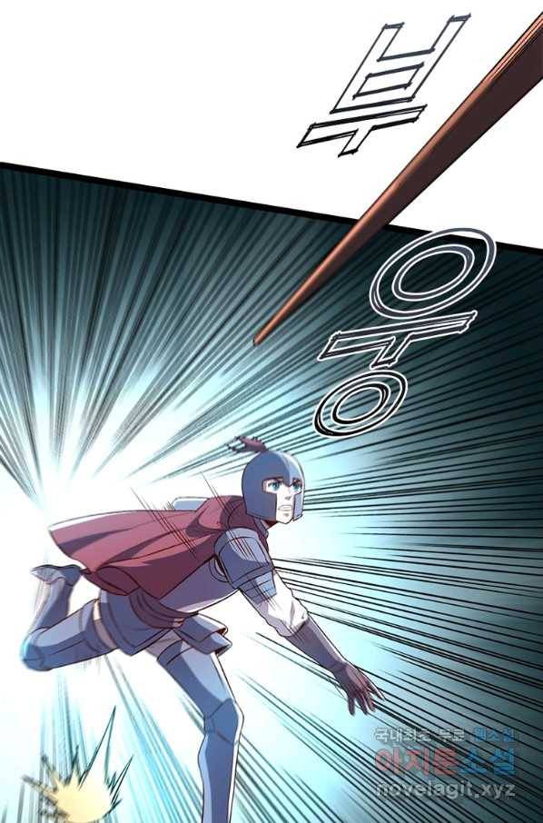 SSS급 영주로 회귀했다 14화 27