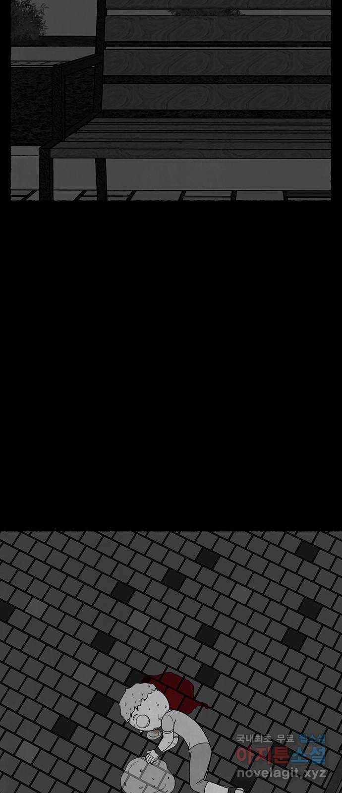 거래 34화 26