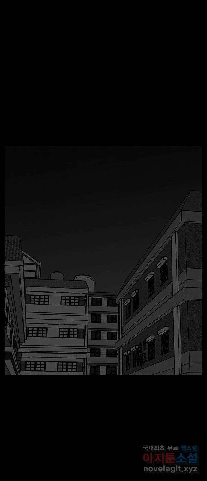 거래 34화 42